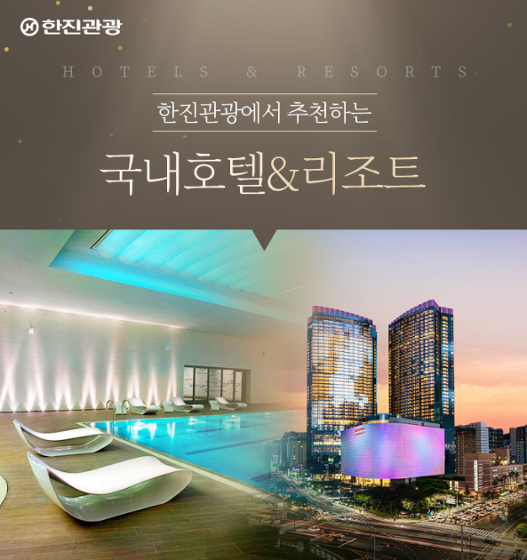 국내-내륙